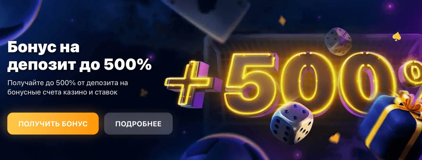 1win зеркало на сегодня